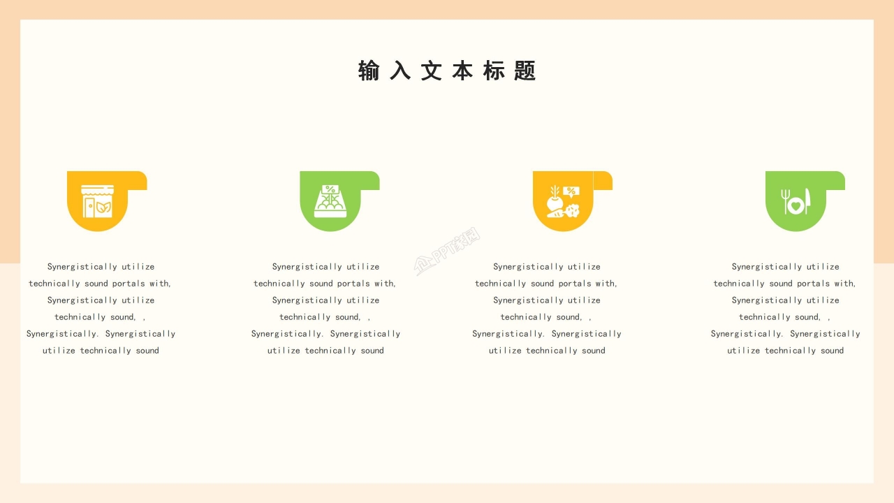 卡通风高考经验交流会主题班会活动策划ppt模板