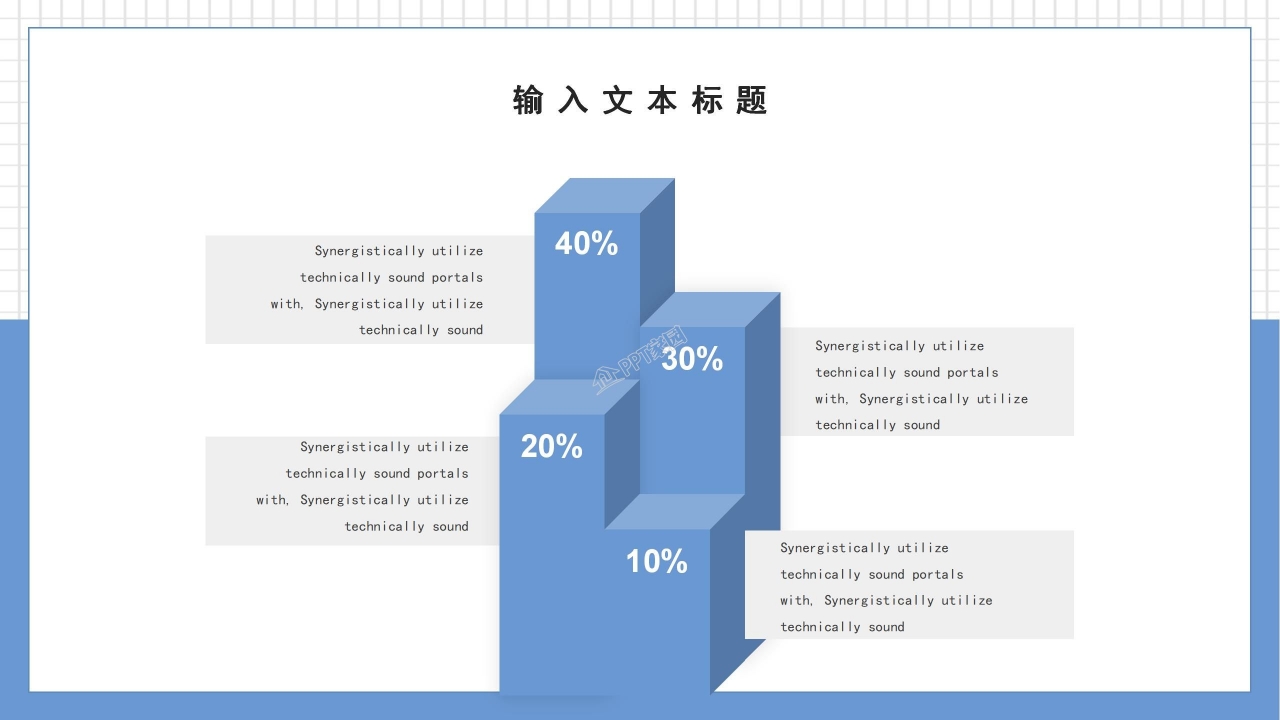 高考百日誓师ppt模板