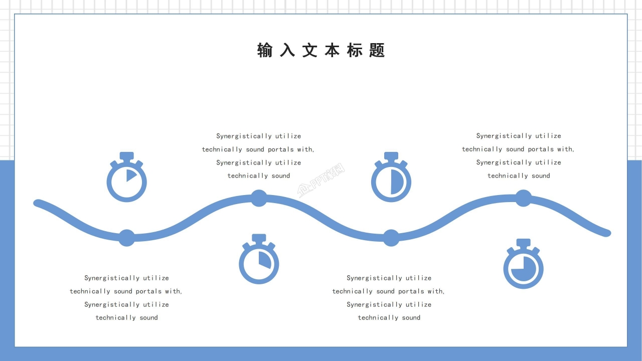 高考百日誓师ppt模板