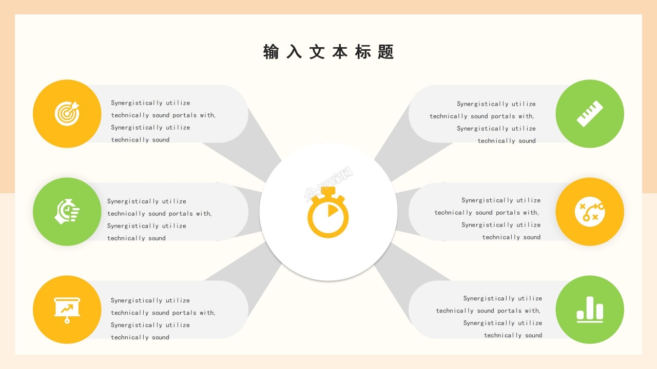 卡通风高考经验交流会主题班会活动策划ppt模板