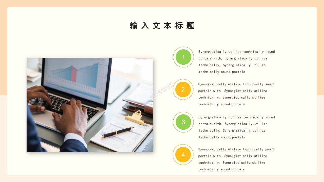 卡通风高考经验交流会主题班会活动策划ppt模板