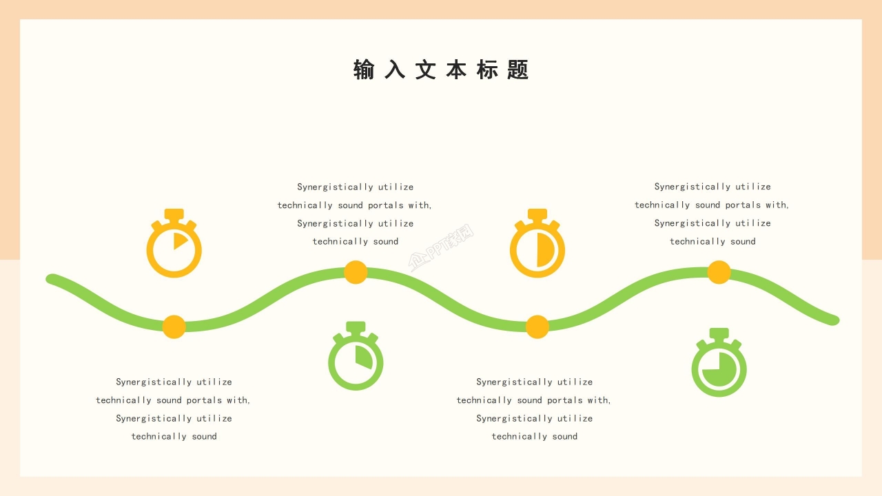 卡通风高考经验交流会主题班会活动策划ppt模板
