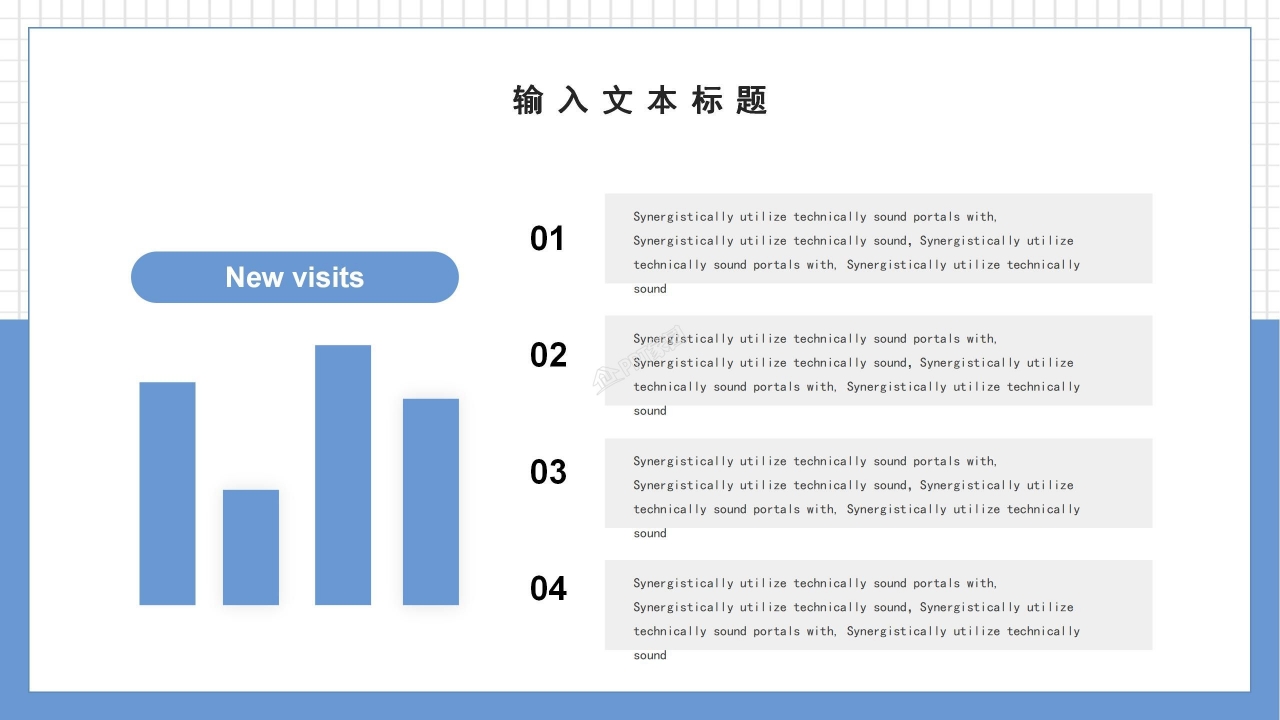 高考百日誓师ppt模板