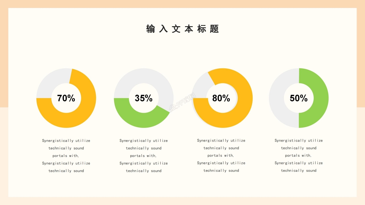 卡通风高考经验交流会主题班会活动策划ppt模板