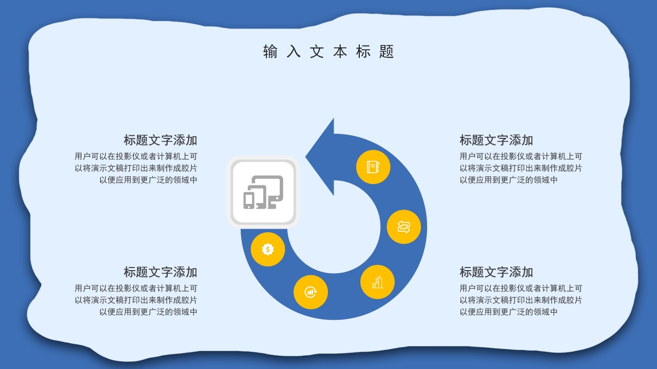 卡通蓝色中考主题班会心理疏导专题公开课ppt模板