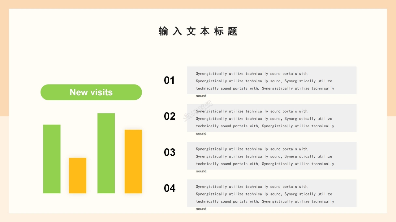 卡通风高考经验交流会主题班会活动策划ppt模板