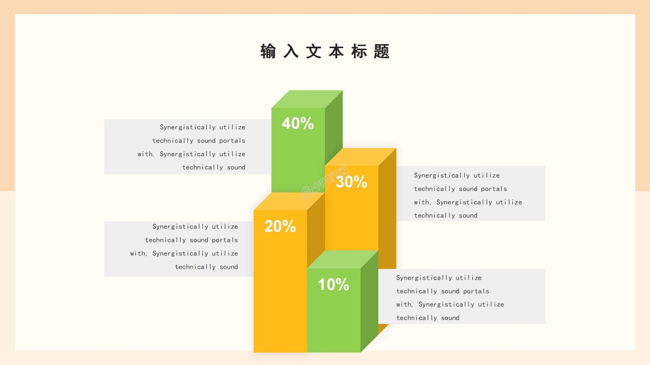 卡通风高考经验交流会主题班会活动策划ppt模板