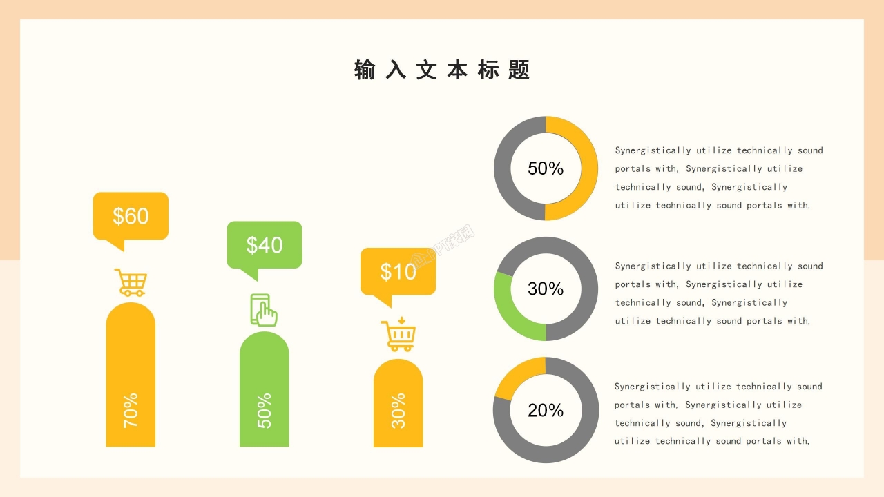 卡通风高考经验交流会主题班会活动策划ppt模板