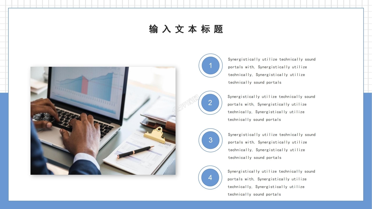 高考百日誓师ppt模板