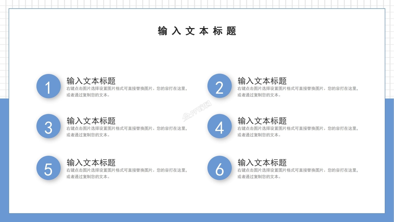 高考百日誓师ppt模板