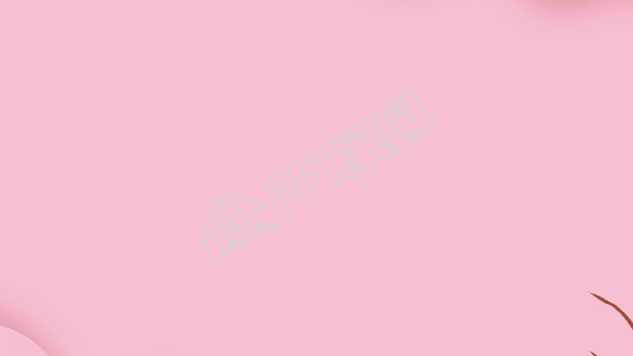 粉色淘宝运营策划方案ppt背景图片