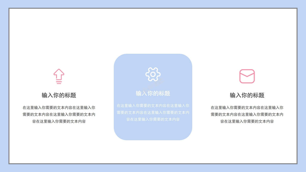 新媒体运营计划ppt模板