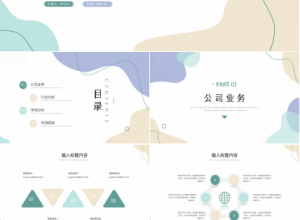 小清新私域流量运营方案社群运营流程ppt模板下载推荐