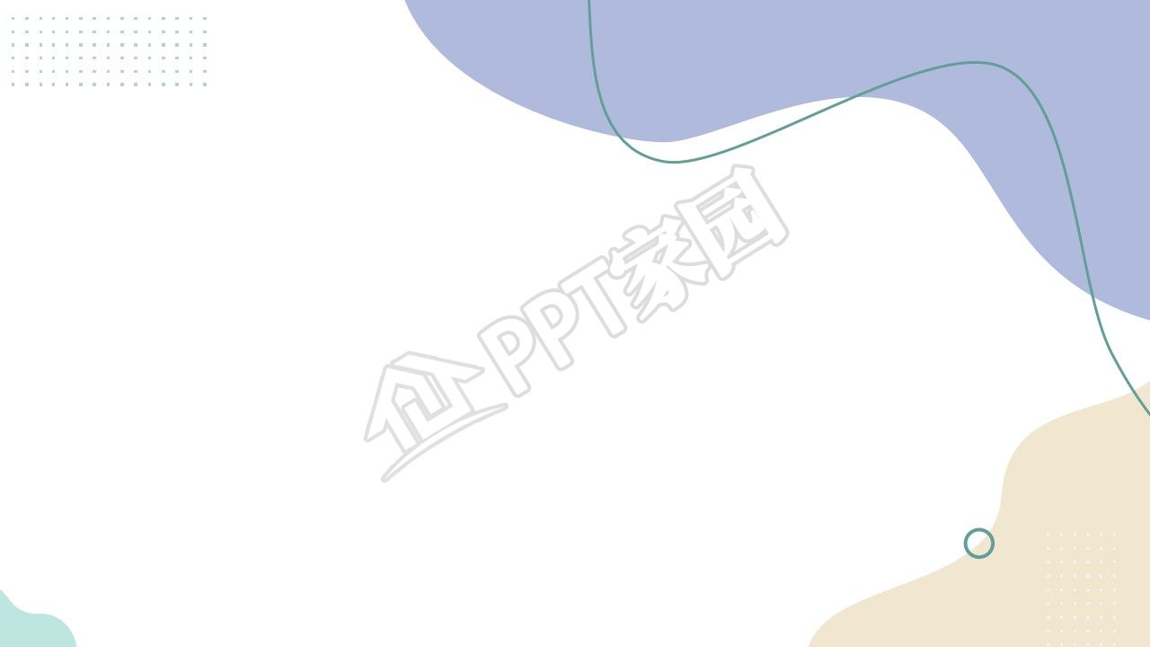 小清新私域流量运营ppt背景图片