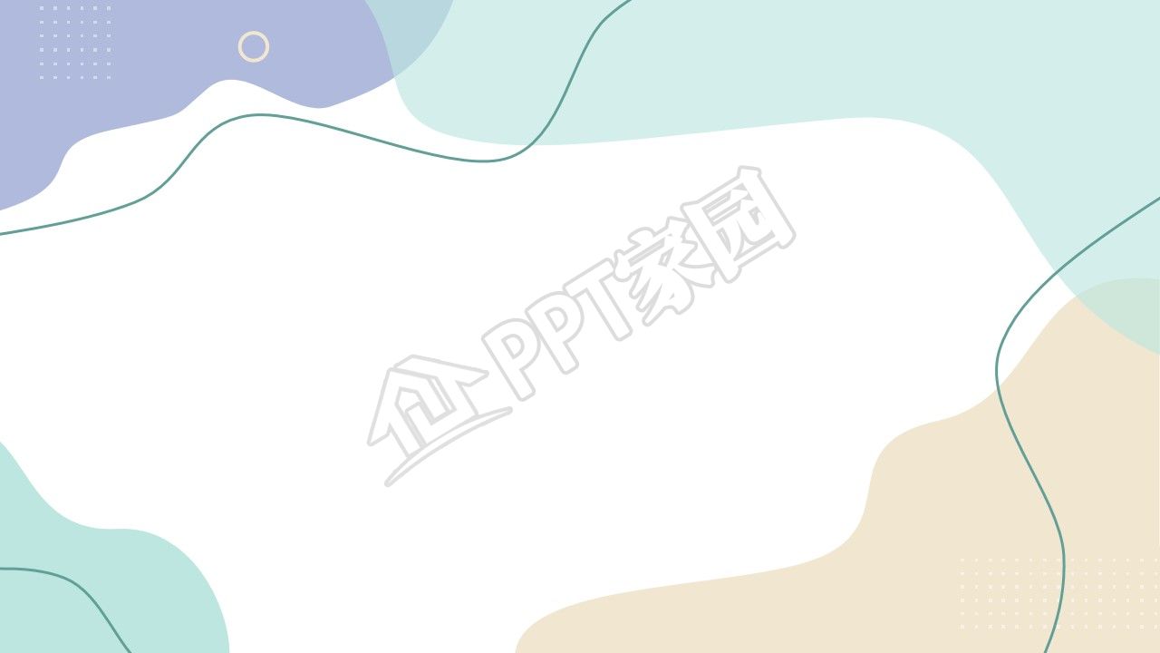 小清新私域流量运营ppt背景图片