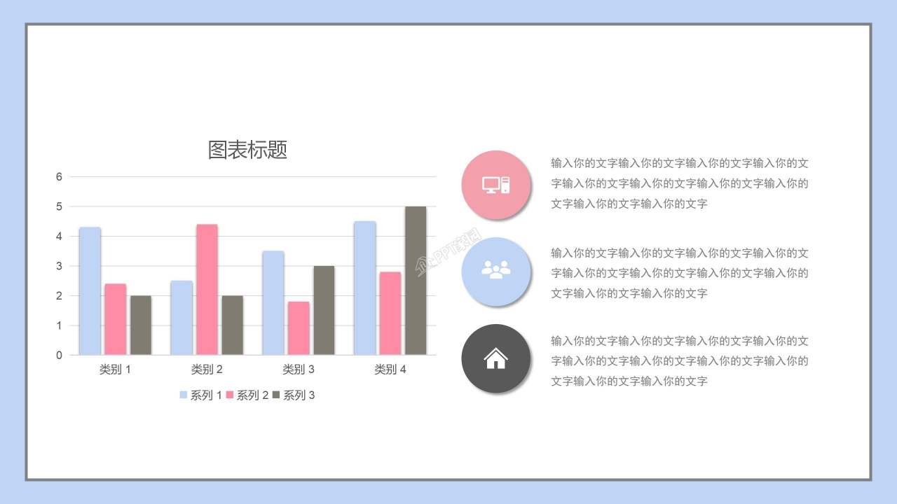 新媒体运营计划ppt模板