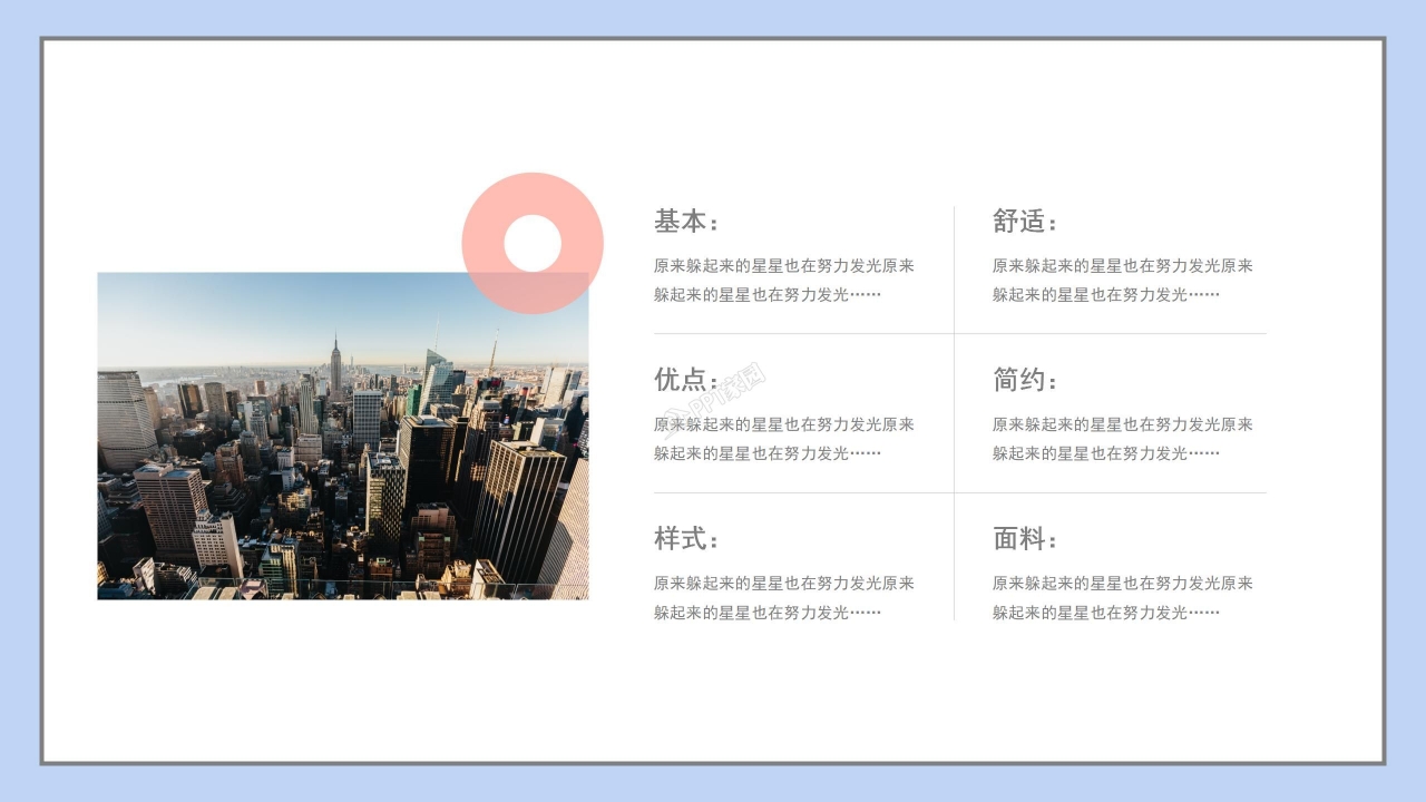 新媒体运营计划ppt模板