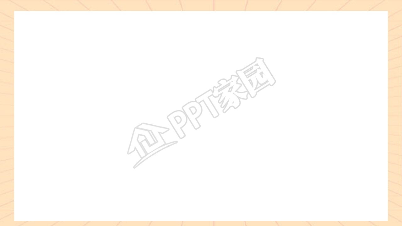 简约风私域流量运营ppt背景图片