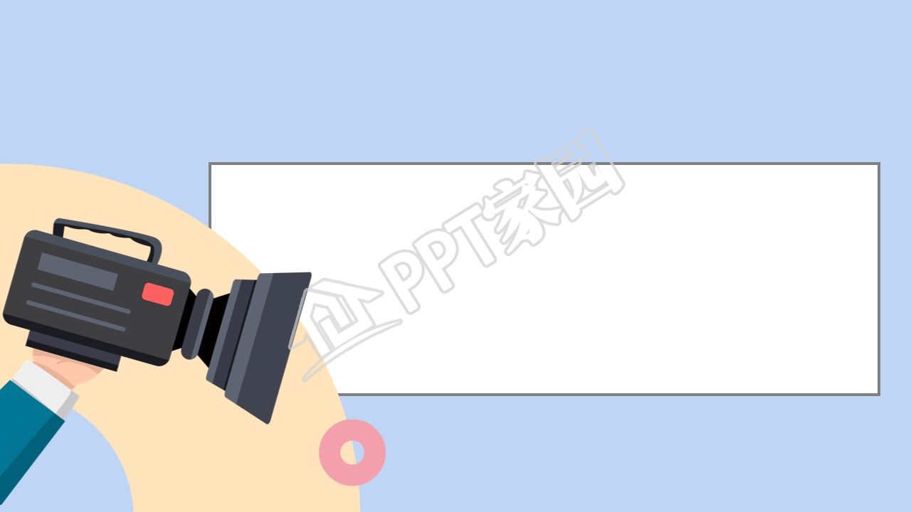 简约新媒体运营方案ppt背景图片