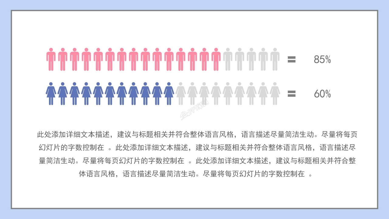 新媒体运营计划ppt模板