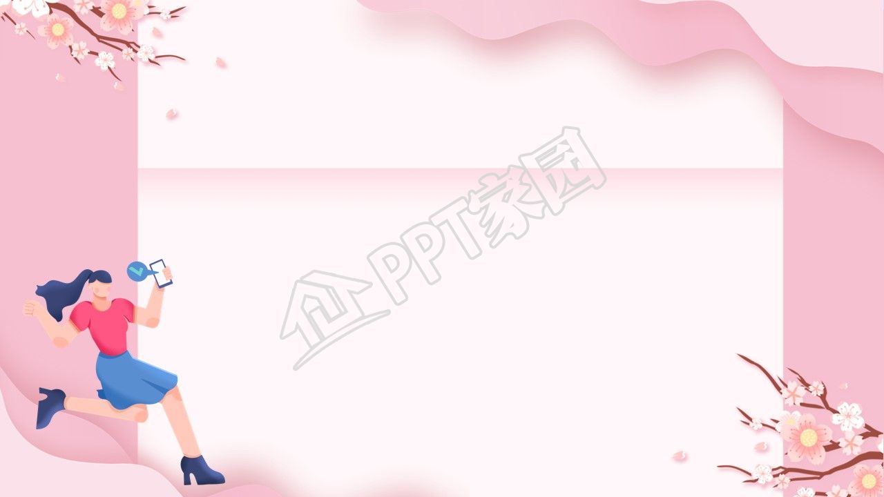 粉色淘宝运营策划方案ppt背景图片