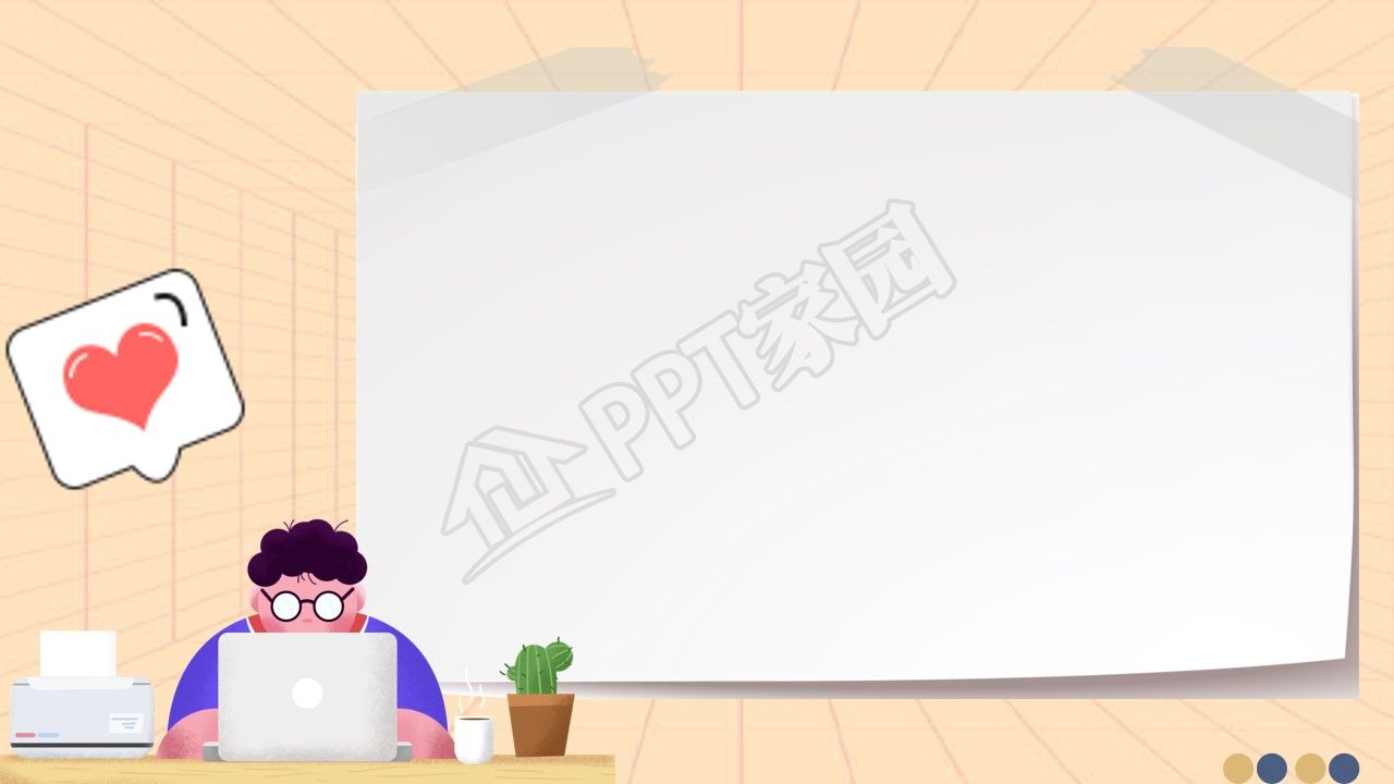 简约风私域流量运营ppt背景图片