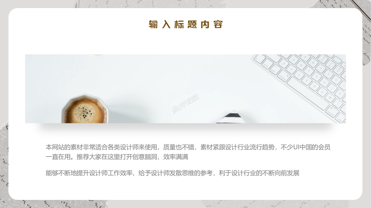 新媒体运营服务ppt模板