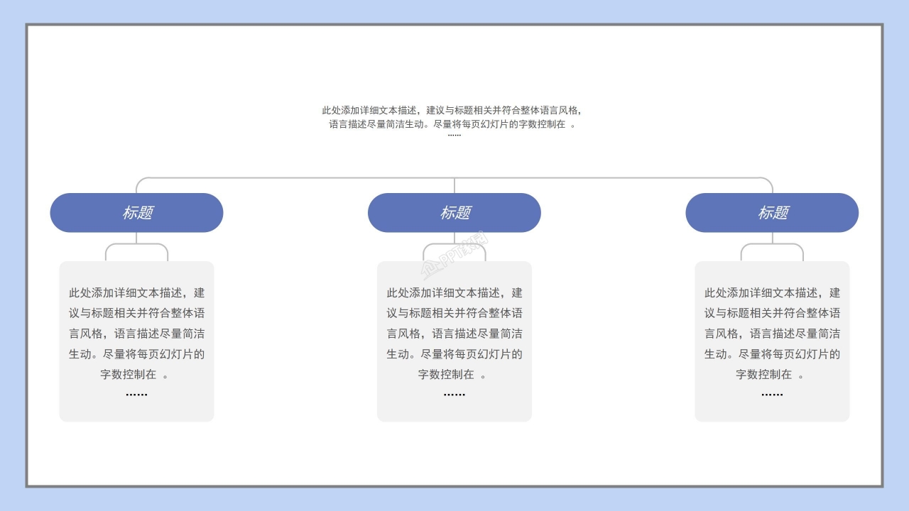 新媒体运营计划ppt模板