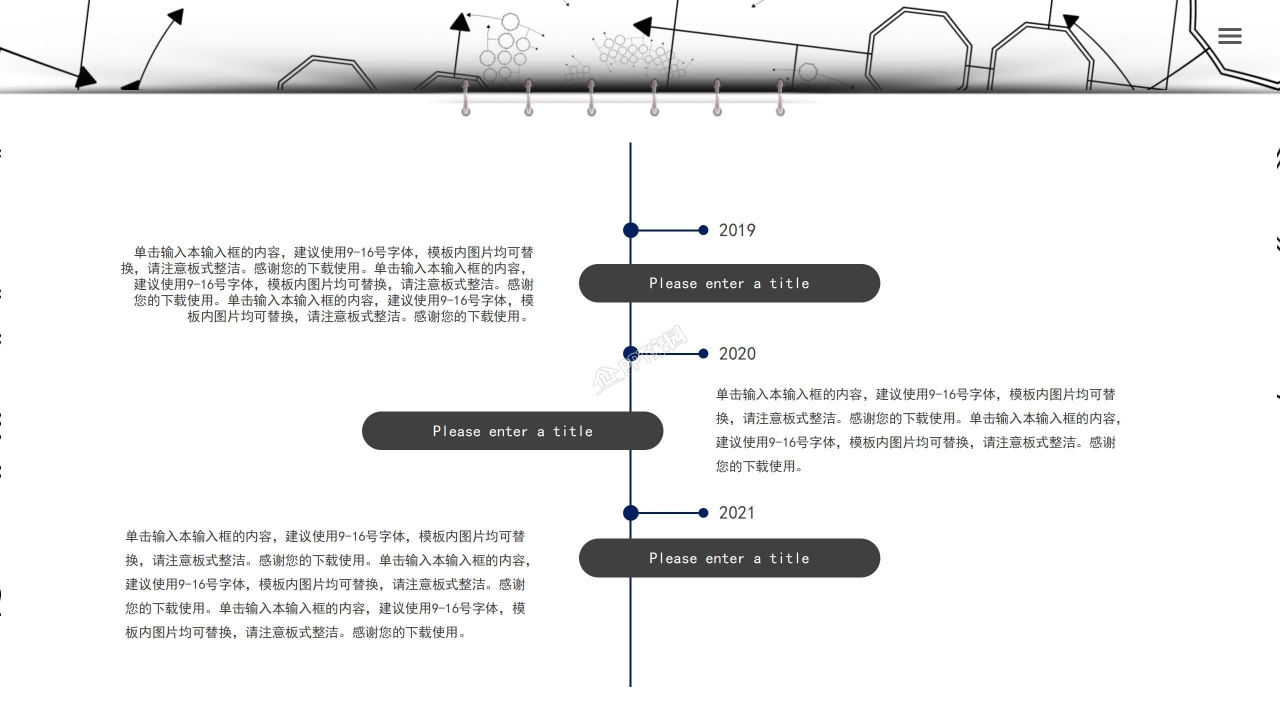 项目复盘汇报ppt模板