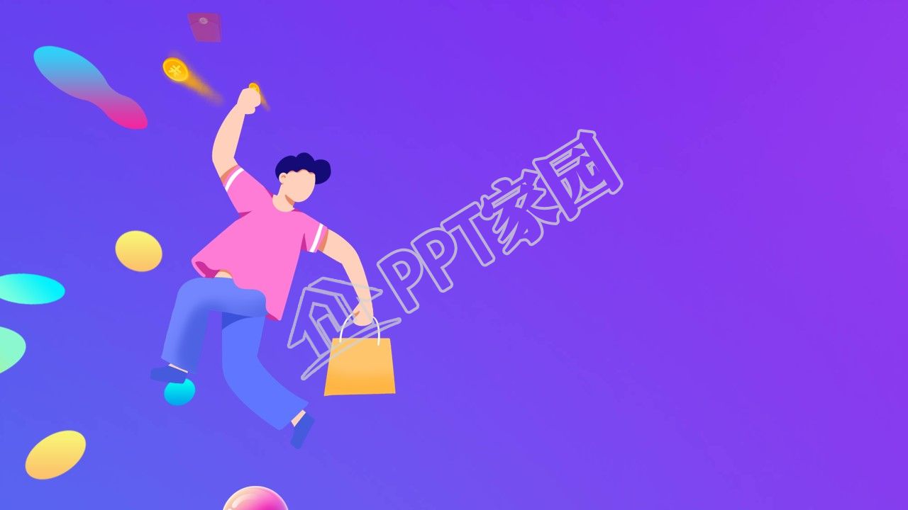 创意项目活动总结ppt背景图片