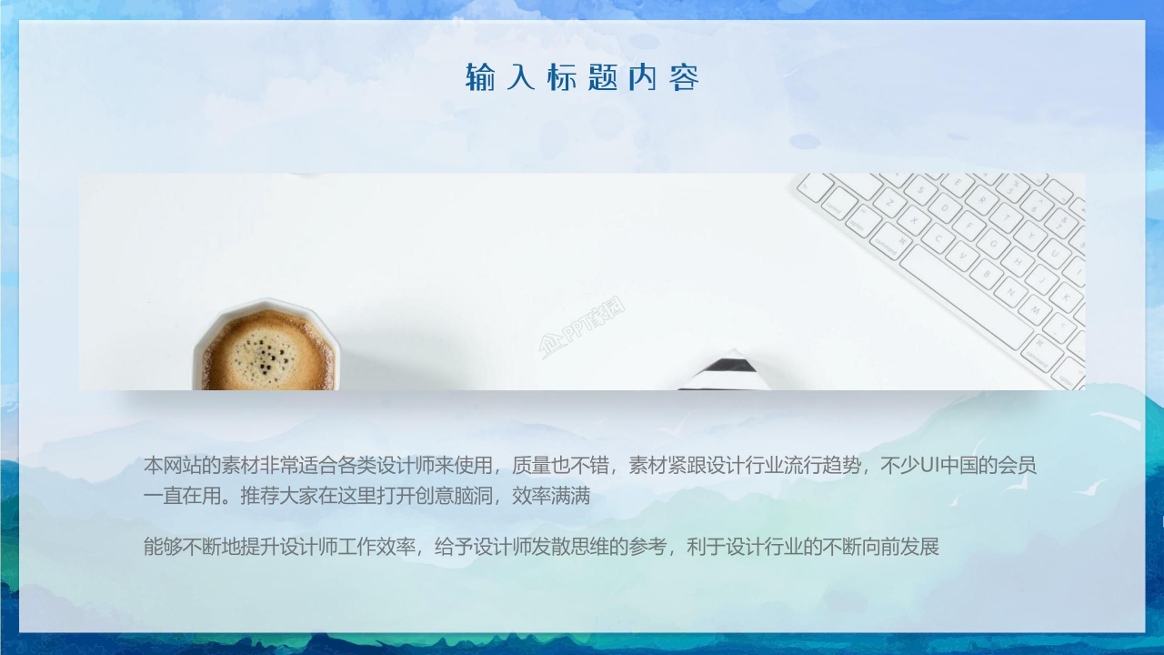 淘宝品牌运营方案ppt模板