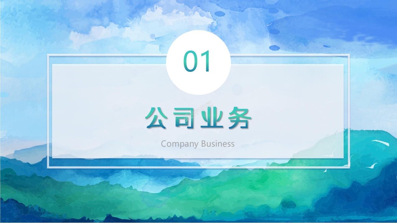 淘宝品牌运营方案ppt模板