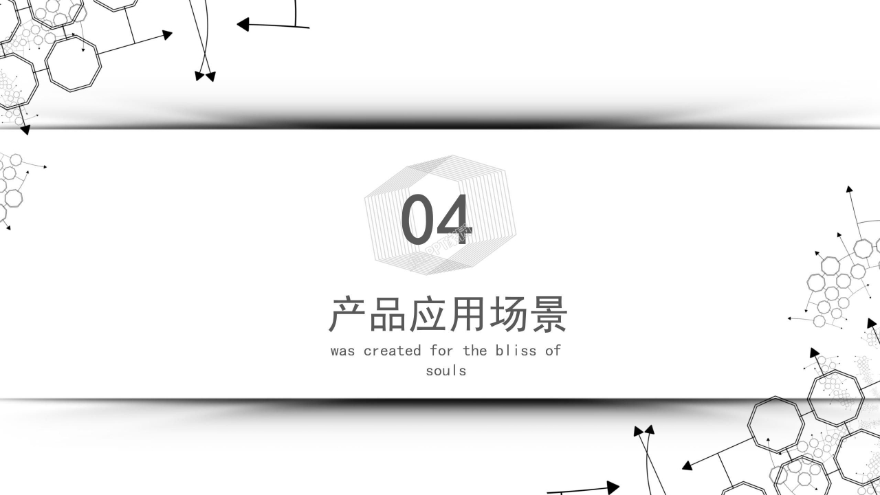 项目复盘汇报ppt模板