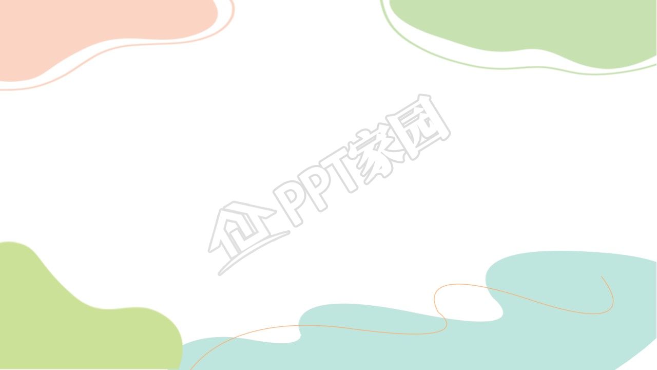 多彩私域流量运营ppt背景图片