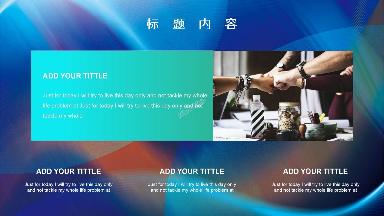 创意商务风营销活动复盘总结项目汇报工作计划ppt模板