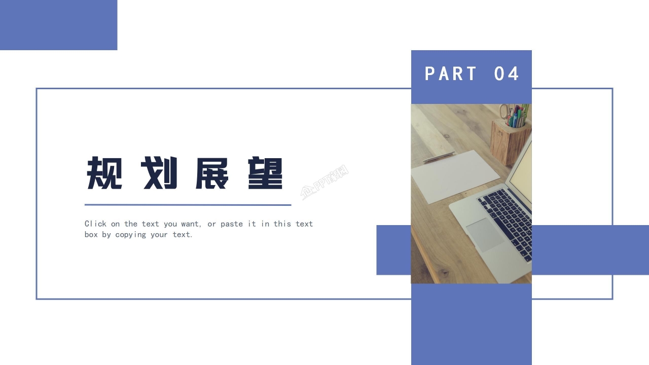 项目复盘总结ppt模板