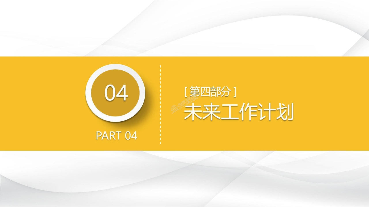 黄色商务简约淘宝活动复盘工作概述项目汇报未来发展规划ppt模板
