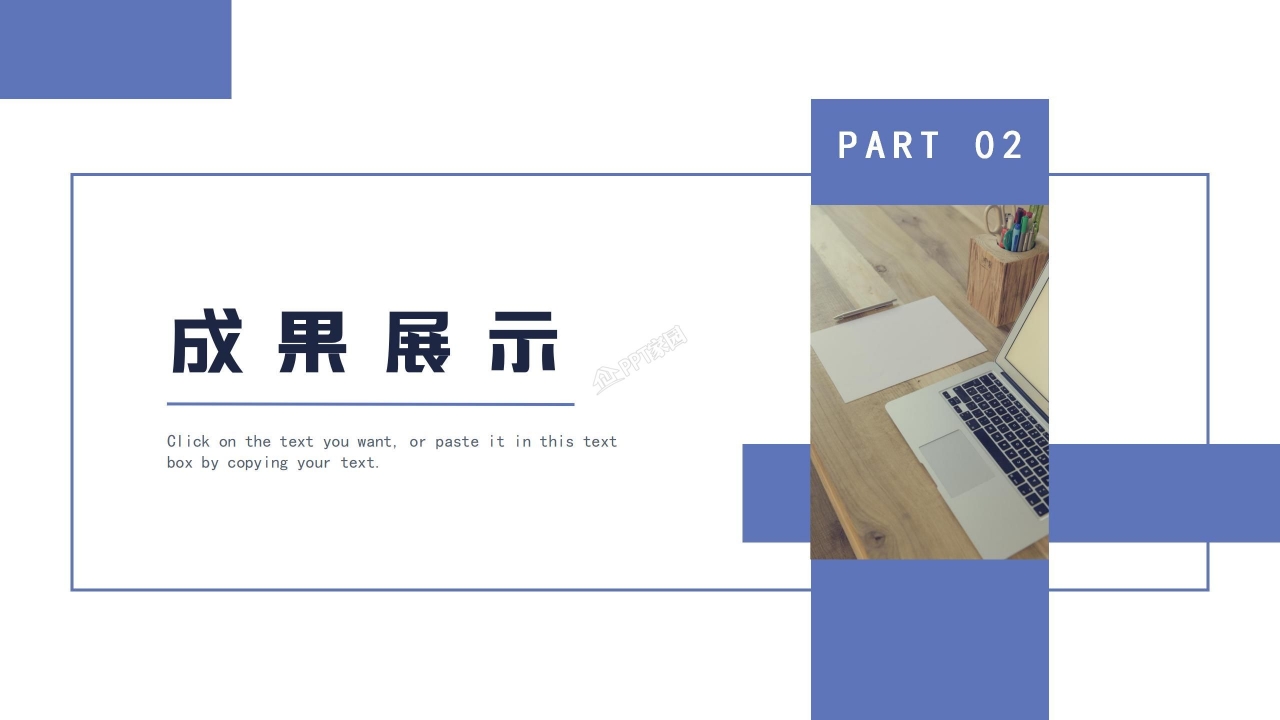 项目复盘总结ppt模板