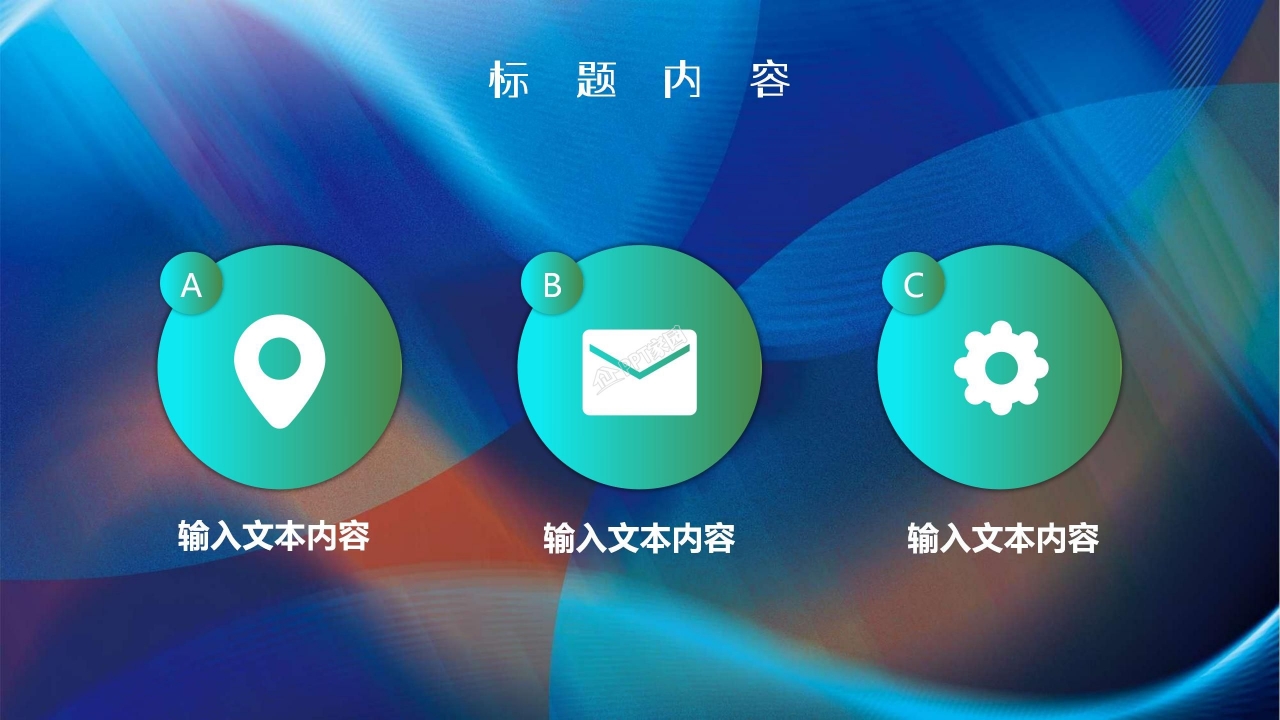 创意商务风营销活动复盘总结项目汇报工作计划ppt模板