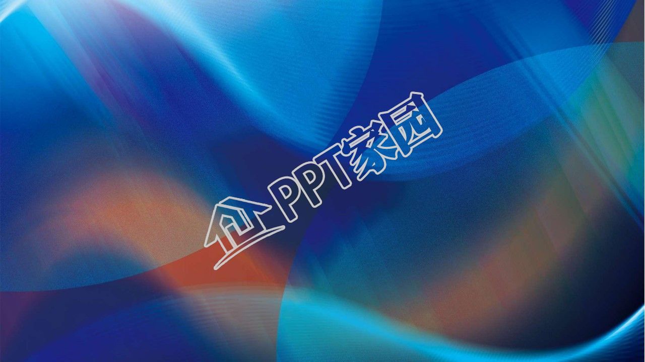 创意活动工作总结ppt背景图片