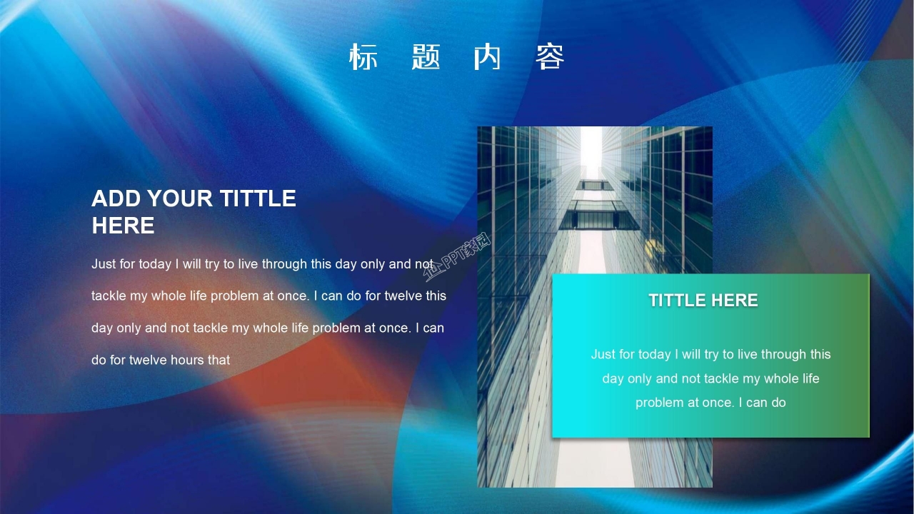 创意商务风营销活动复盘总结项目汇报工作计划ppt模板