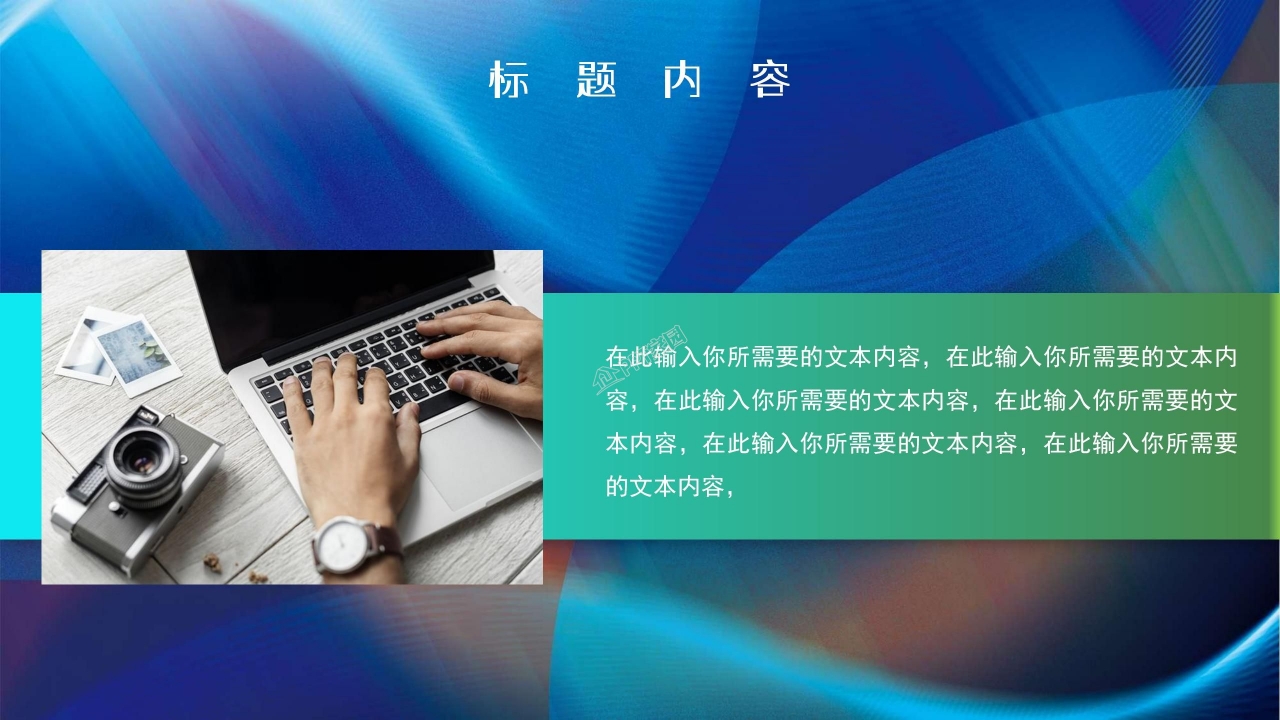 创意商务风营销活动复盘总结项目汇报工作计划ppt模板