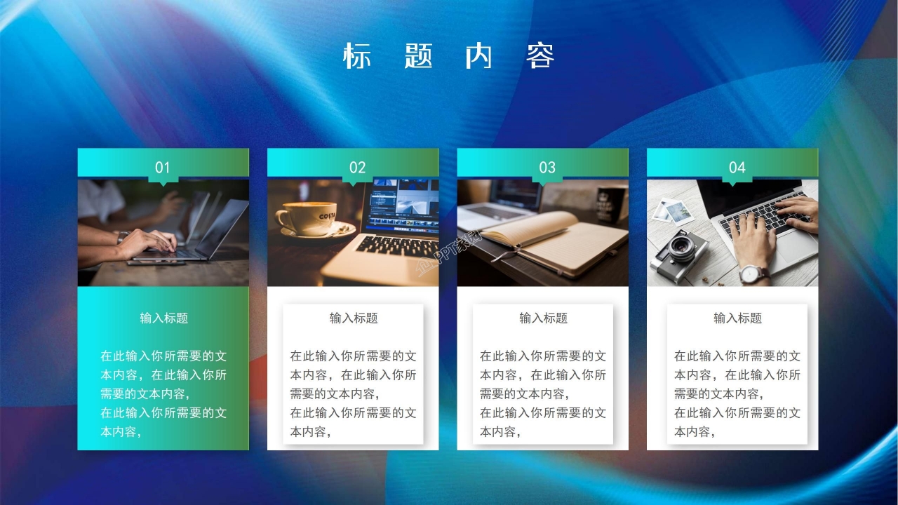 创意商务风营销活动复盘总结项目汇报工作计划ppt模板