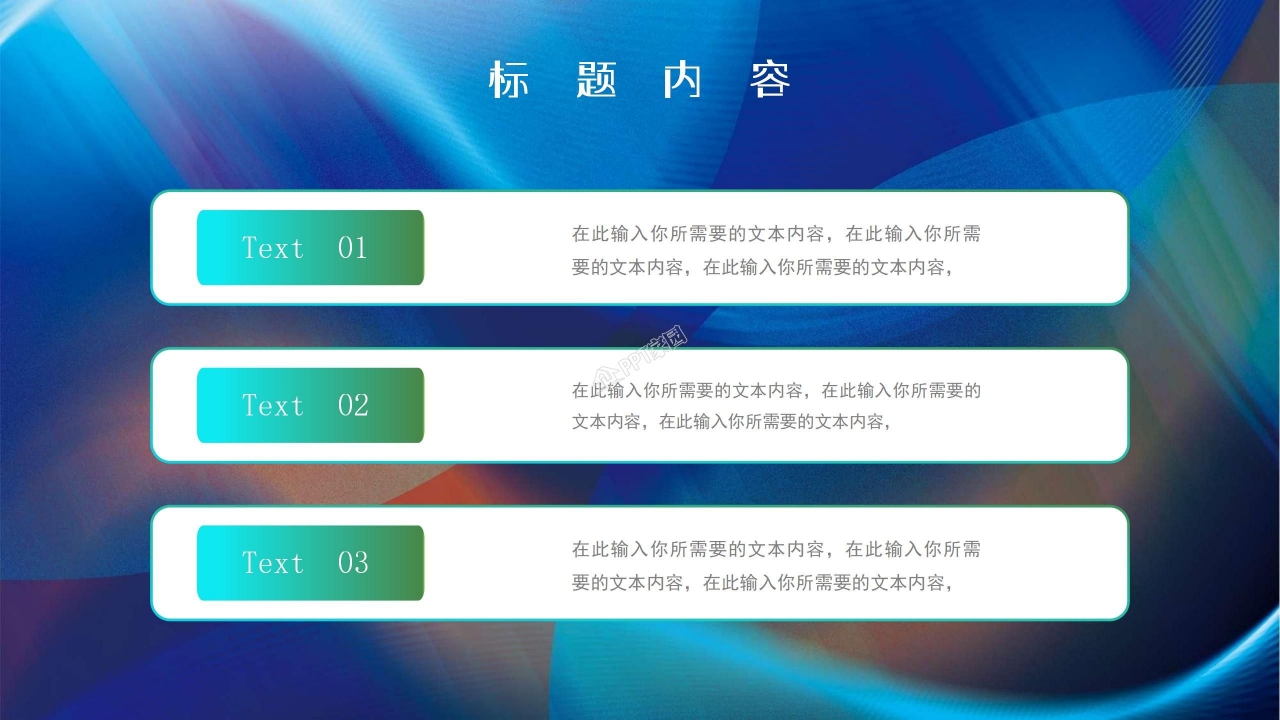 创意商务风营销活动复盘总结项目汇报工作计划ppt模板