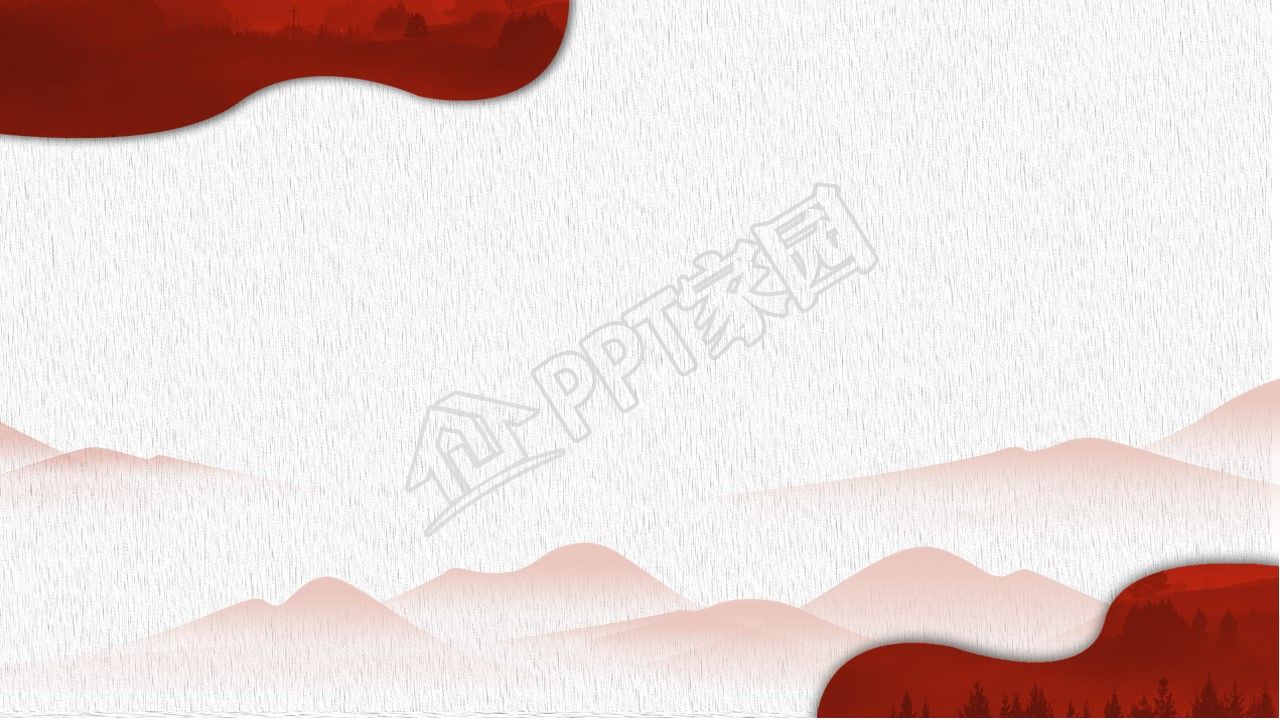 红色党史学习ppt背景图片