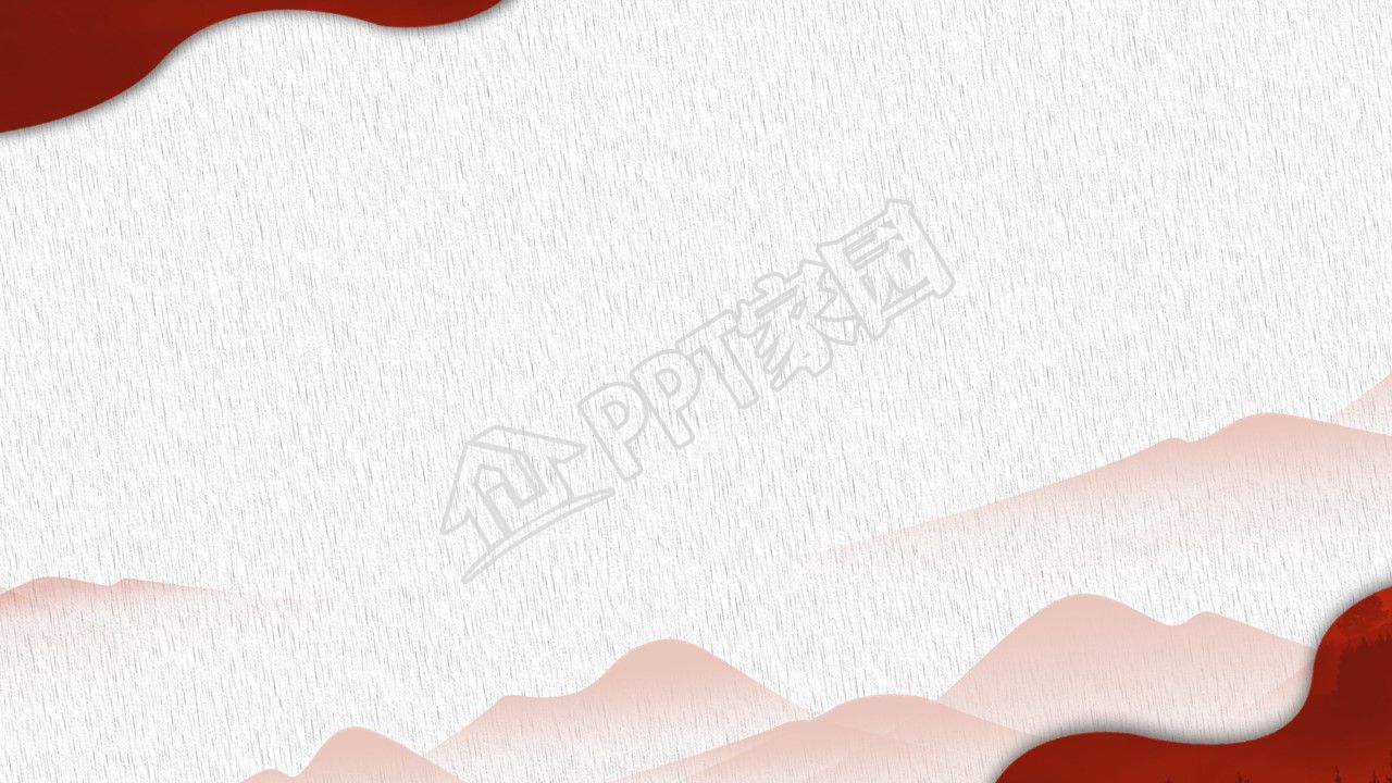 红色党史学习ppt背景图片