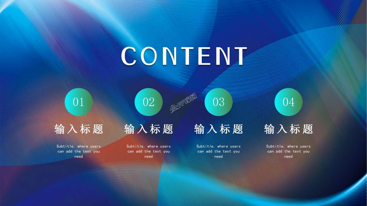 创意商务风营销活动复盘总结项目汇报工作计划ppt模板