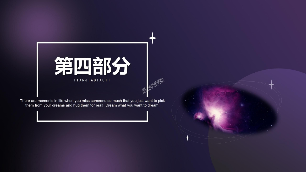 商务年终总结ppt模板