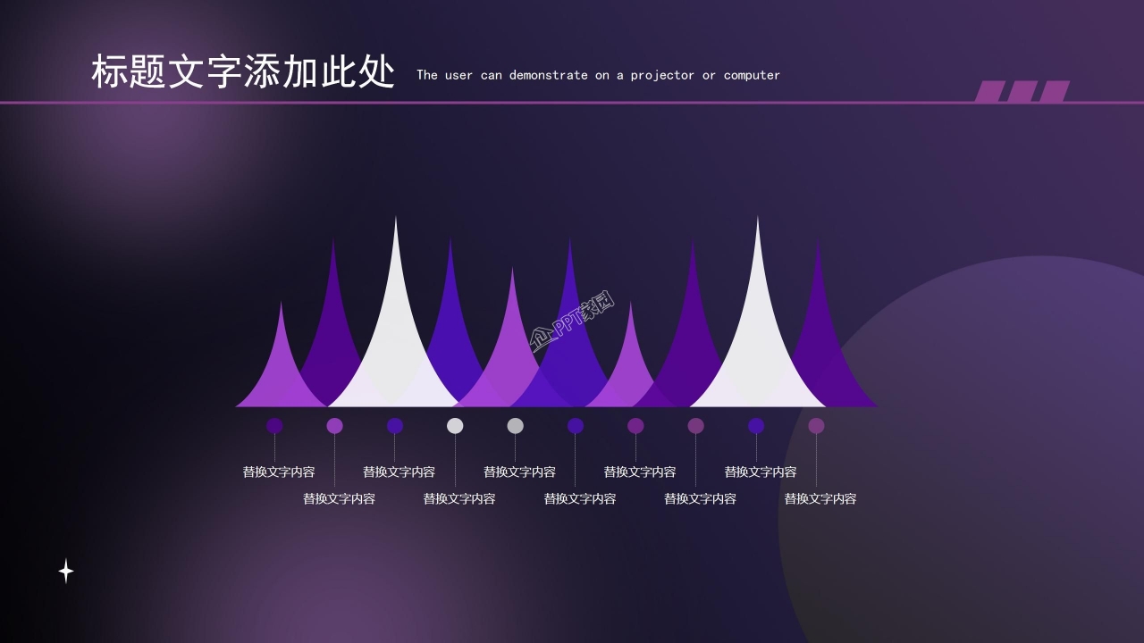 商务年终总结ppt模板