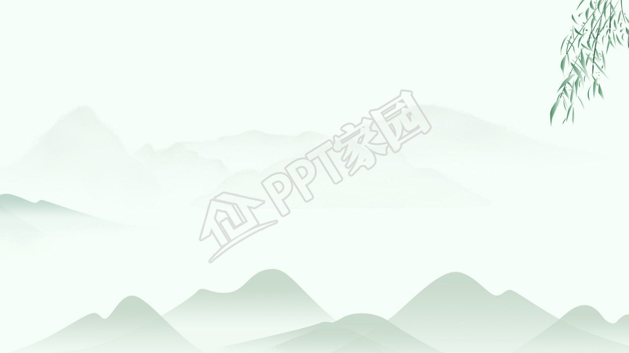 中国风端午节ppt背景图片